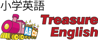 小学英語 Treasure English