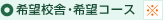 お問い合わせ・ご相談