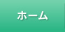 筑紫修学館