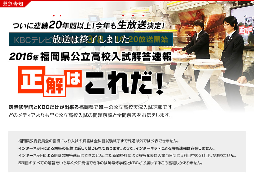 正解はコレだ！