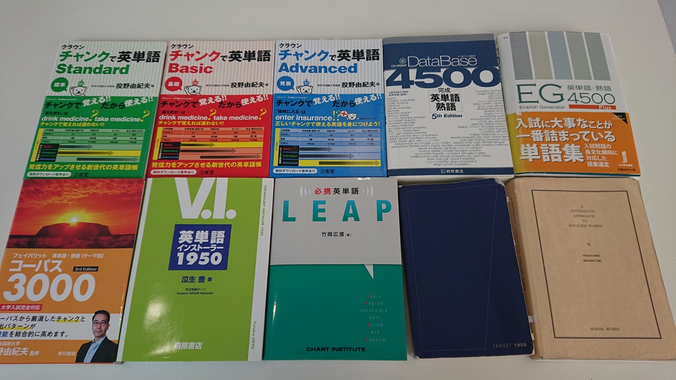 たんごタンゴ単語 | 春日白水校 筑紫修学館校舎ブログ |福岡の たんごタンゴ単語 | 春日白水校 筑紫修学館校舎ブログ |福岡の