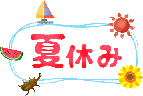 まだ ８月スタートのコースがありますのでご紹介しておきます 白木原校 筑紫修学館校舎ブログ 福岡の学習塾 個別指導は筑紫修学館