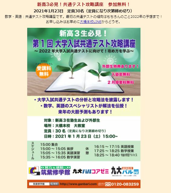Pre Summer School 開催決定 6 16 日 へ日程が変更になりました 勝どき 晴海 英語4技能専門英会話スクールgli
