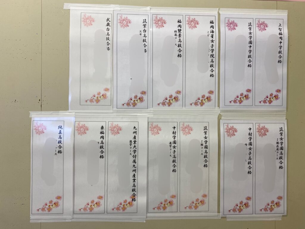筑紫女学園中学校合格レベル問題集1〜5