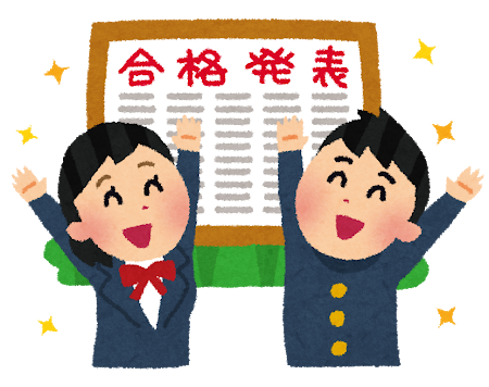 祝 九州大学現役合格 みんなも後に続こう 大橋本校 筑紫修学館校舎ブログ 福岡の学習塾 個別指導は筑紫修学館