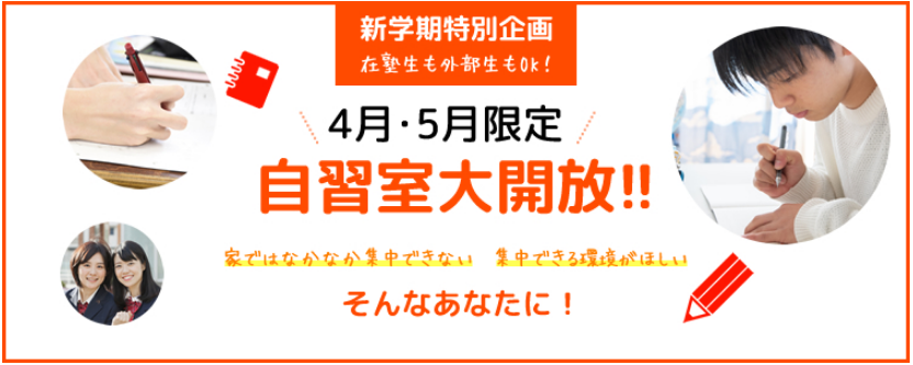 ブログ アーカイブ 68ページ目 125ページ中 筑紫修学館校舎ブログ