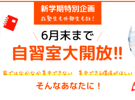 大橋本校 筑紫修学館校舎ブログ 福岡の学習塾 個別指導は筑紫修学館