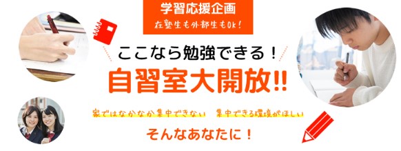 努力に勝る天才なし 西新校 筑紫修学館校舎ブログ 福岡の学習塾 個別指導は筑紫修学館