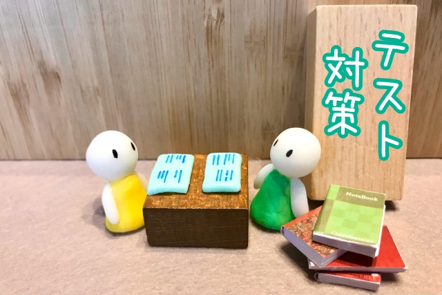 小郡大保校 筑紫修学館校舎ブログ の投稿者 3ページ目 21ページ中