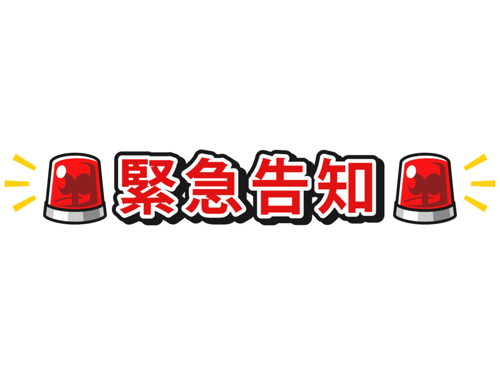 【告知】2024 前期中間テスト対策を実施します！！春日白水校で一緒に勉強しよう！