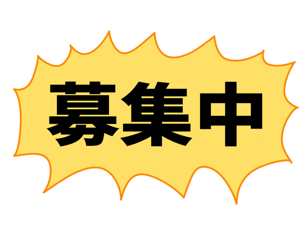 特待生制度あり。