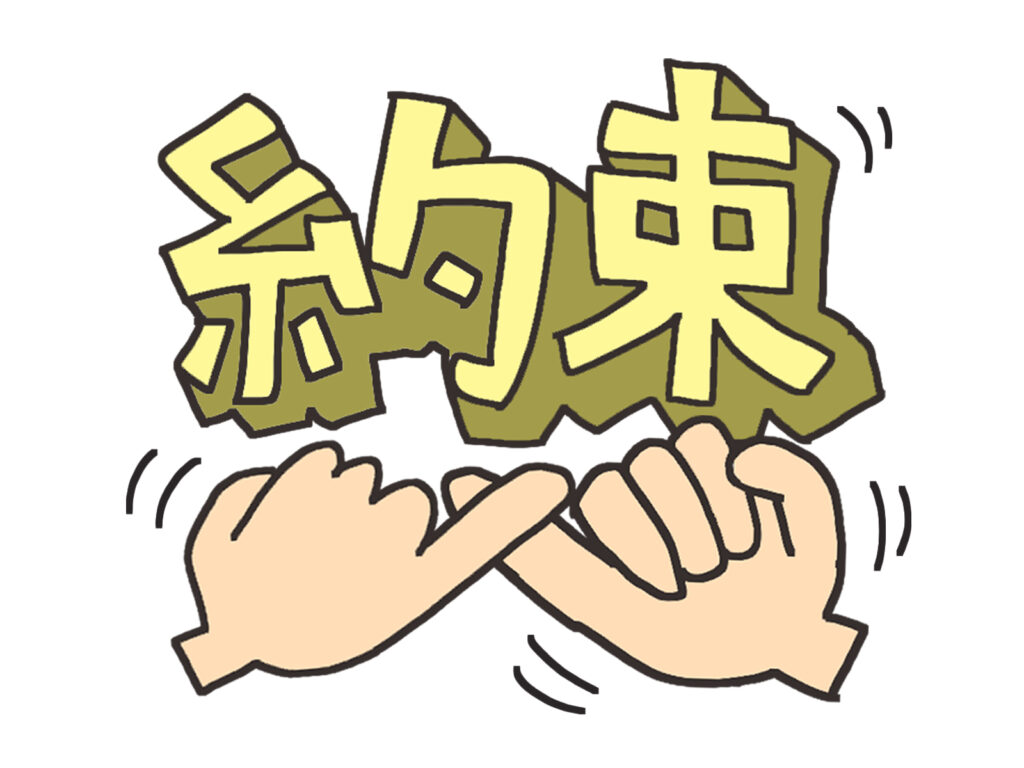 【宿題チェック】GW宿題チェック！終わってない人は終わるまで追いかけます！