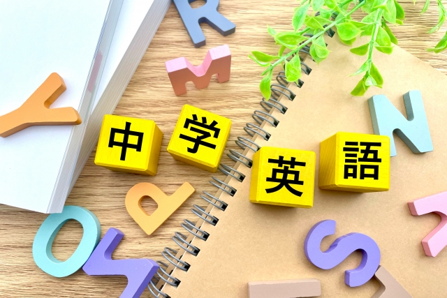【中学英語】初めての「現在完了」完全ガイド｜わかりやすく3つの使い方を解説！