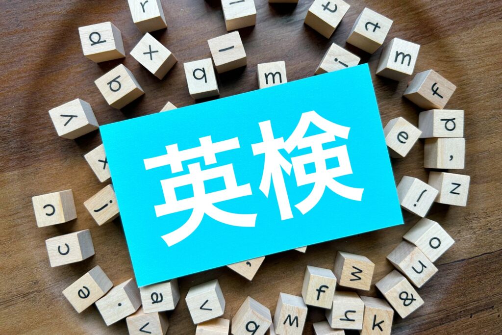 英語検定の1次試験が実施されました！
