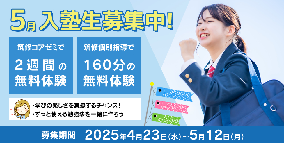 ゴールデンウィーク休館日のお知らせ