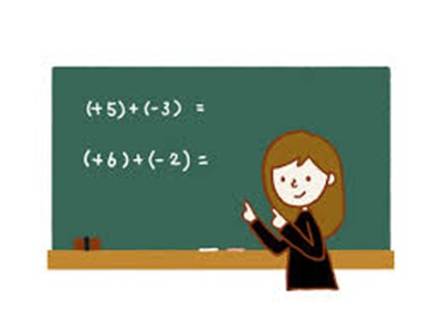 中間テスト対策　数学編（中学１年生）