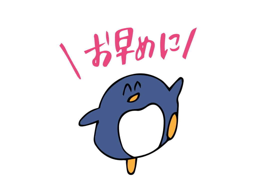 【まだ間に合う！】筑修の夏期講習が選ばれる3つの理由！