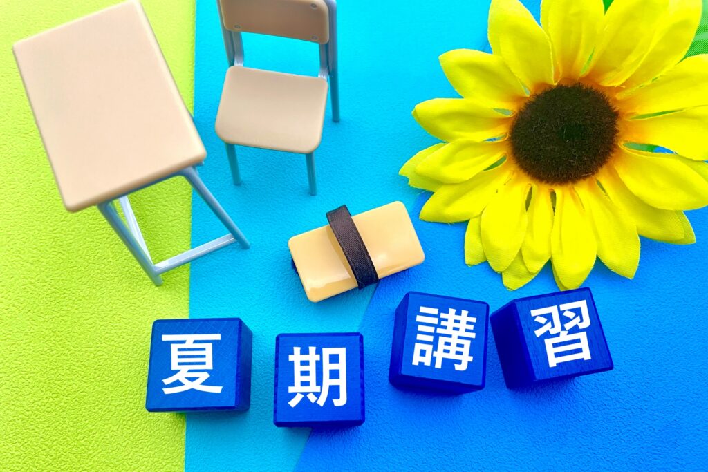 夏期講習が始まりました！