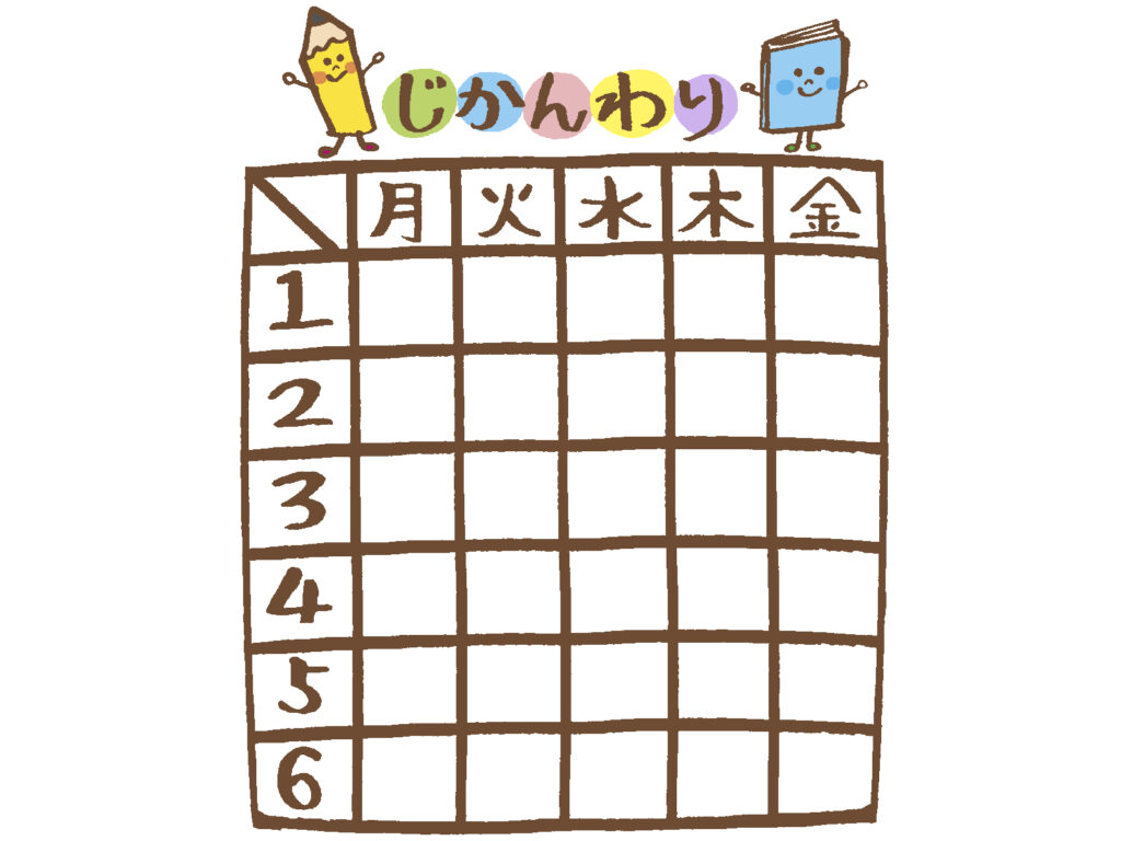 【大好評】2学期の生活リズムに合わせて通塾可能！