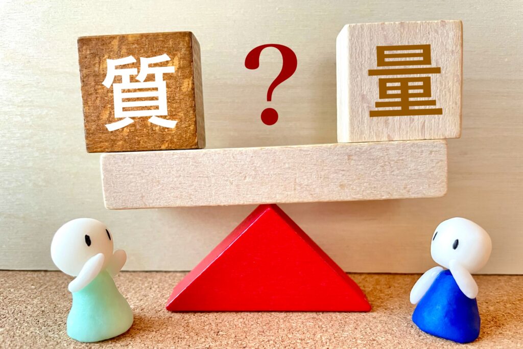 勉強は「質」か「量」か？