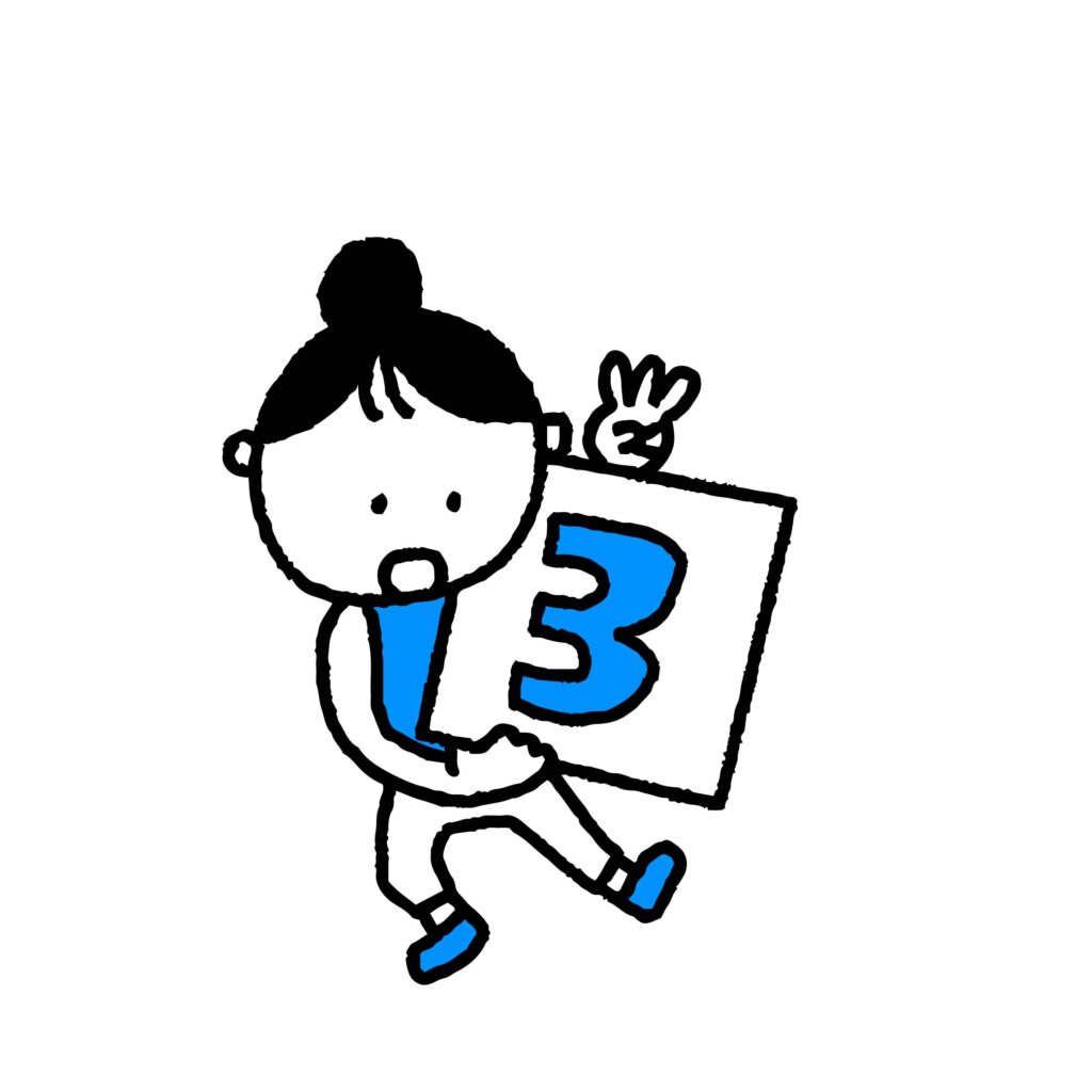 【特訓講座Day3 】3日間の頑張りを無駄にしないように！※休館のお知らせあり