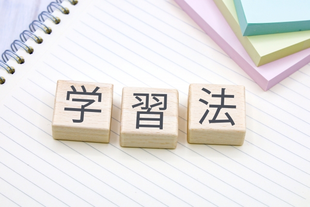 お盆休みを「成長の時間」に！学年別おすすめ勉強法＆休館日のお知らせ
