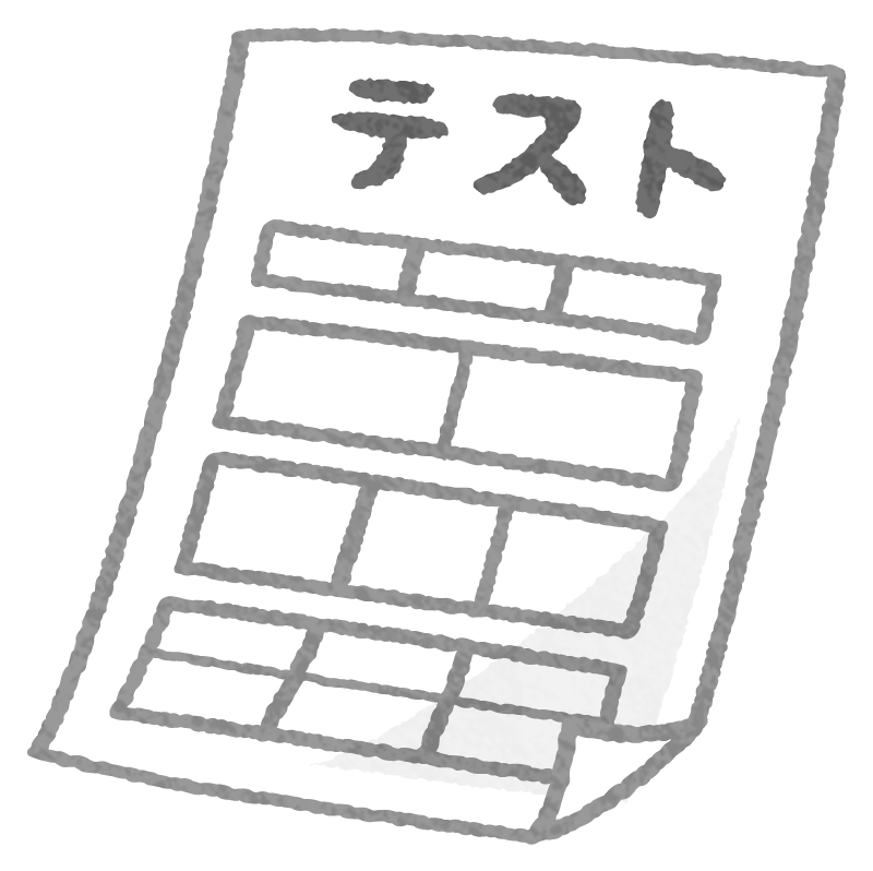 夏期講習テスト所感＆休館のお知らせ