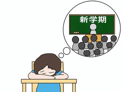 お盆明けのやる気を引き出す！ 超勉強法！