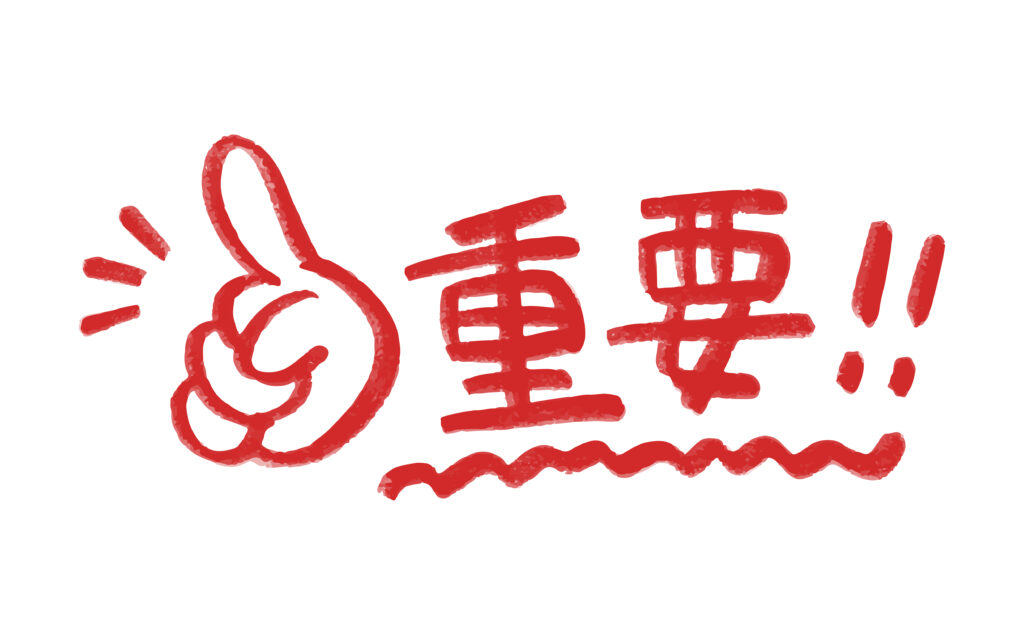 【定期テスト】塾＆保護者ができるテスト終了後に大切なこと！