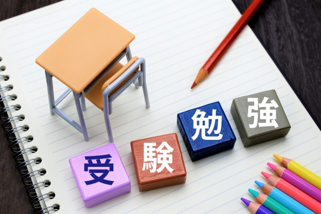 専願でも油断は禁物!中学3年生の社会・理科、国・数・英に集中する今こそやるべきこと