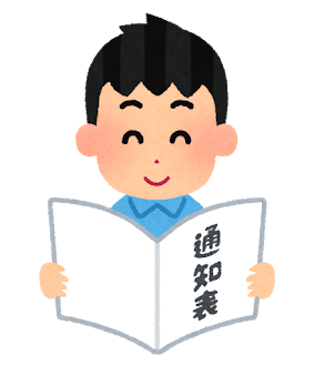 【中3生対象】通知表と特色化選抜