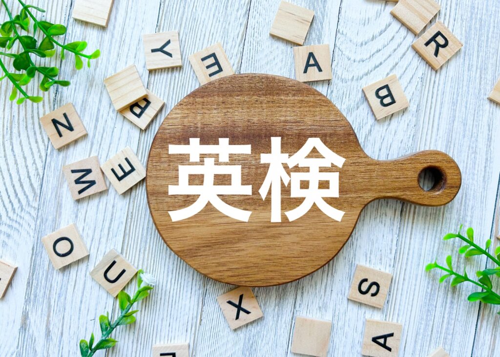 英検6級・7級が新設されます！