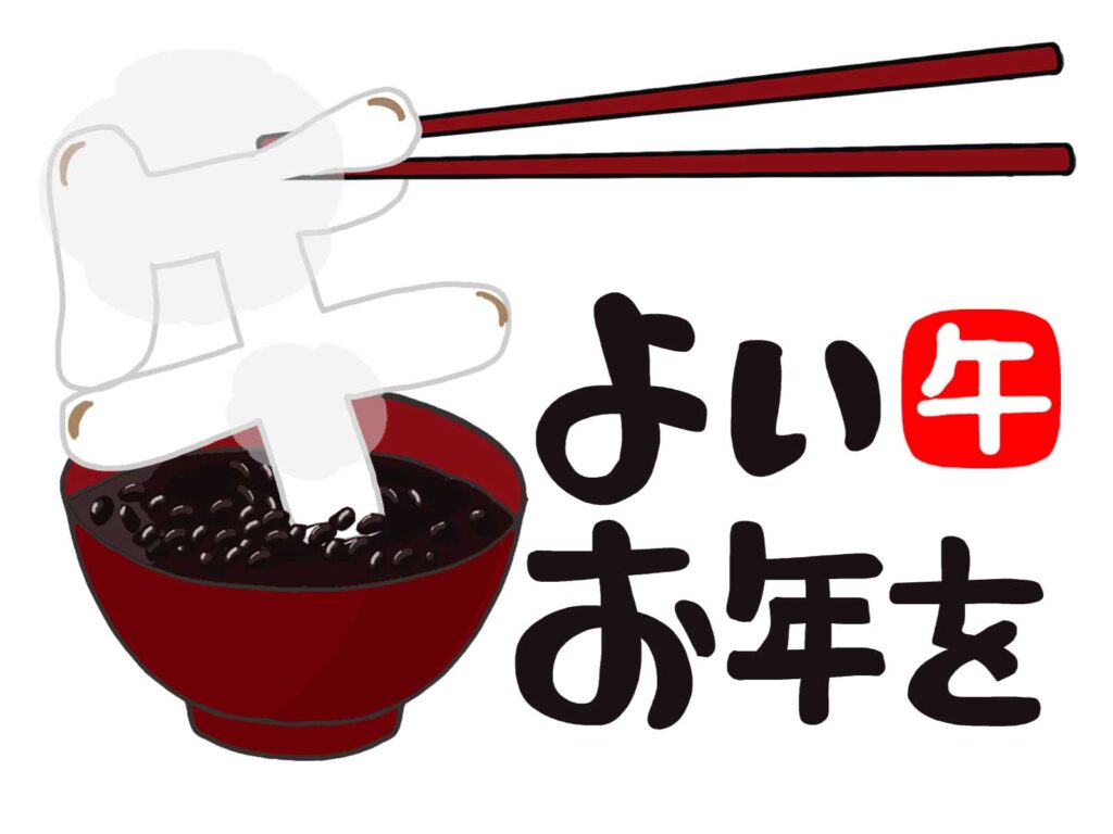 【ラスト】2025年お疲れ様でした！2026年も春日白水校をよろしくお願いします！