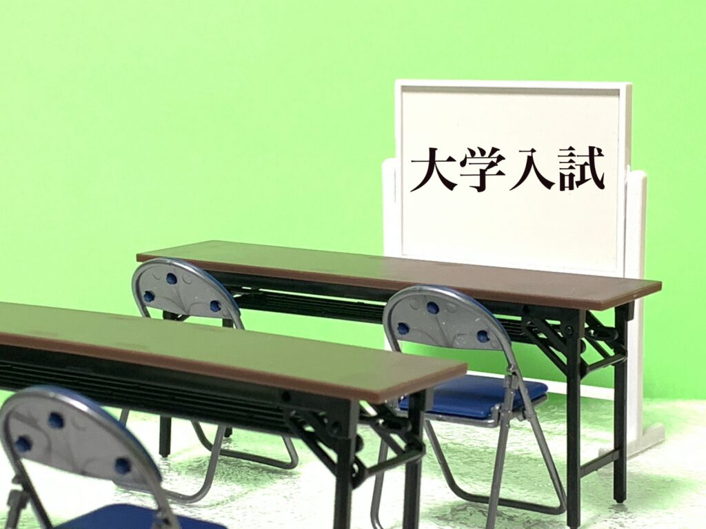 【大学受験】“年内入試”（総合型／学校推薦型）が当たり前に──保護者にも知ってほしい大学入試の新しい姿