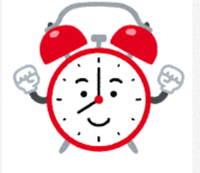 5分前行動を心がけて