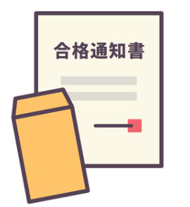 福大・西南、合格するためには…