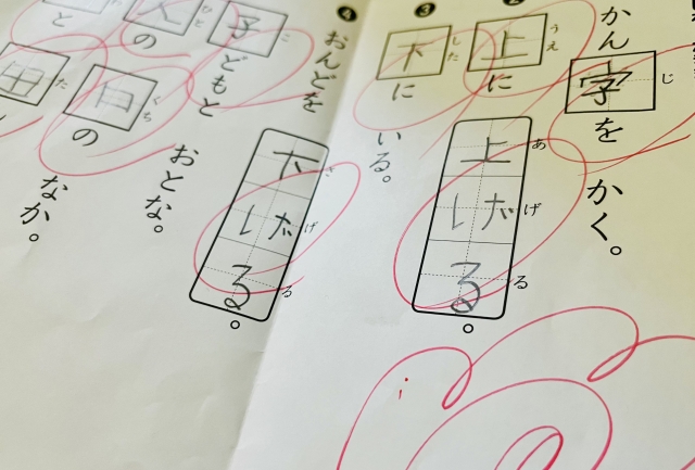 テストであわてない人のヒミツ ～本番に強い小学生がこっそりやっていること～