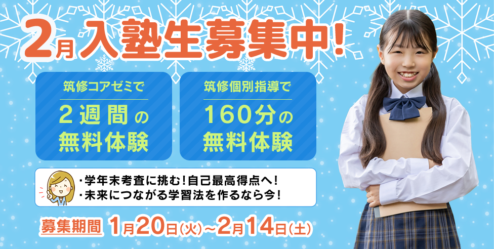 2026年度共通テスト平均点　中間集計の分析