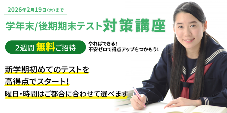 少しずつ準備を…