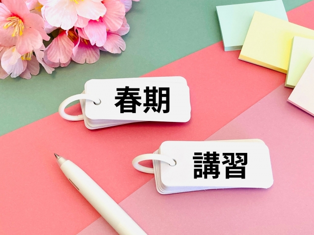 この春こそ未来を変えるチャンス！『できる』を育てる筑紫修学館 春期講習2026