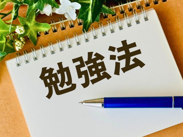 「やってきた人」だから差がつく。定期テスト前“最後の土日”の賢い使い方