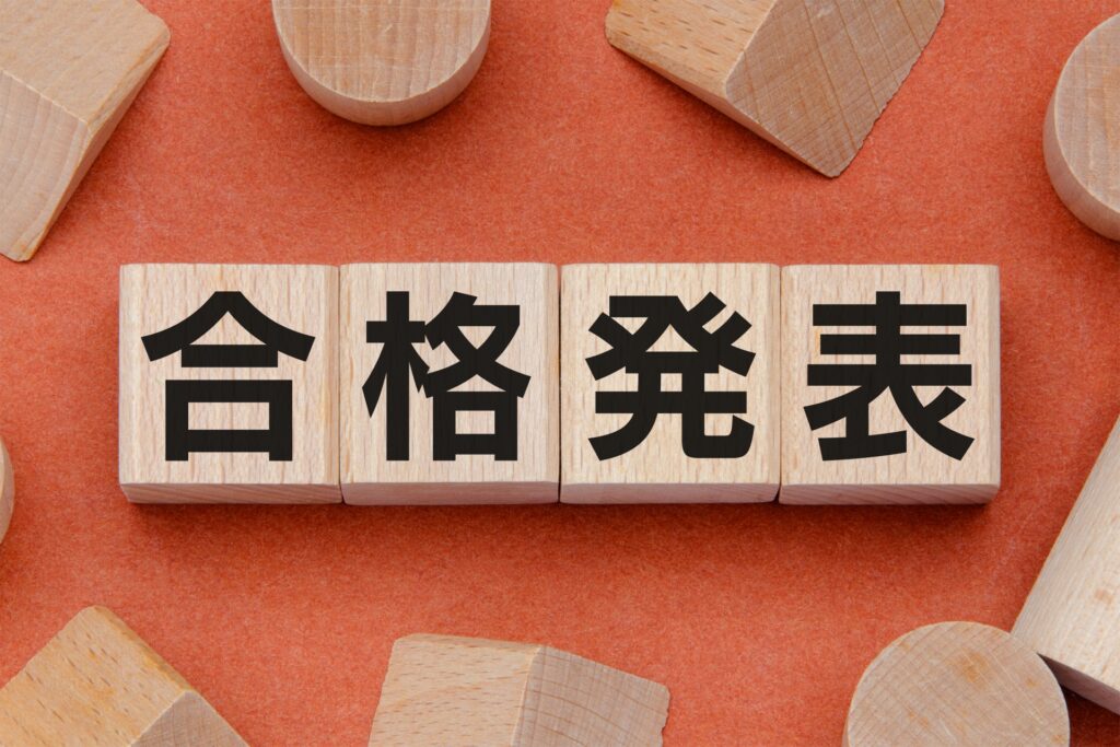 福岡県推薦入試・特色化選抜合格速報！