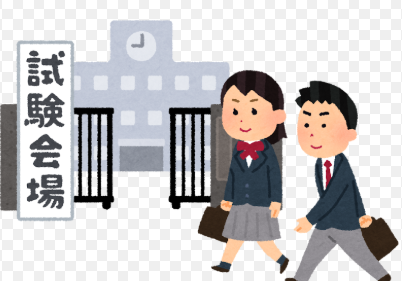 高校入試 戦いは続く！！