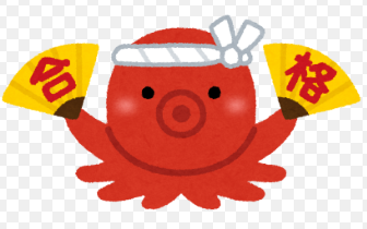 私立高校前期入試　良い結果が聞けました