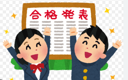 福大/西南に合格する人