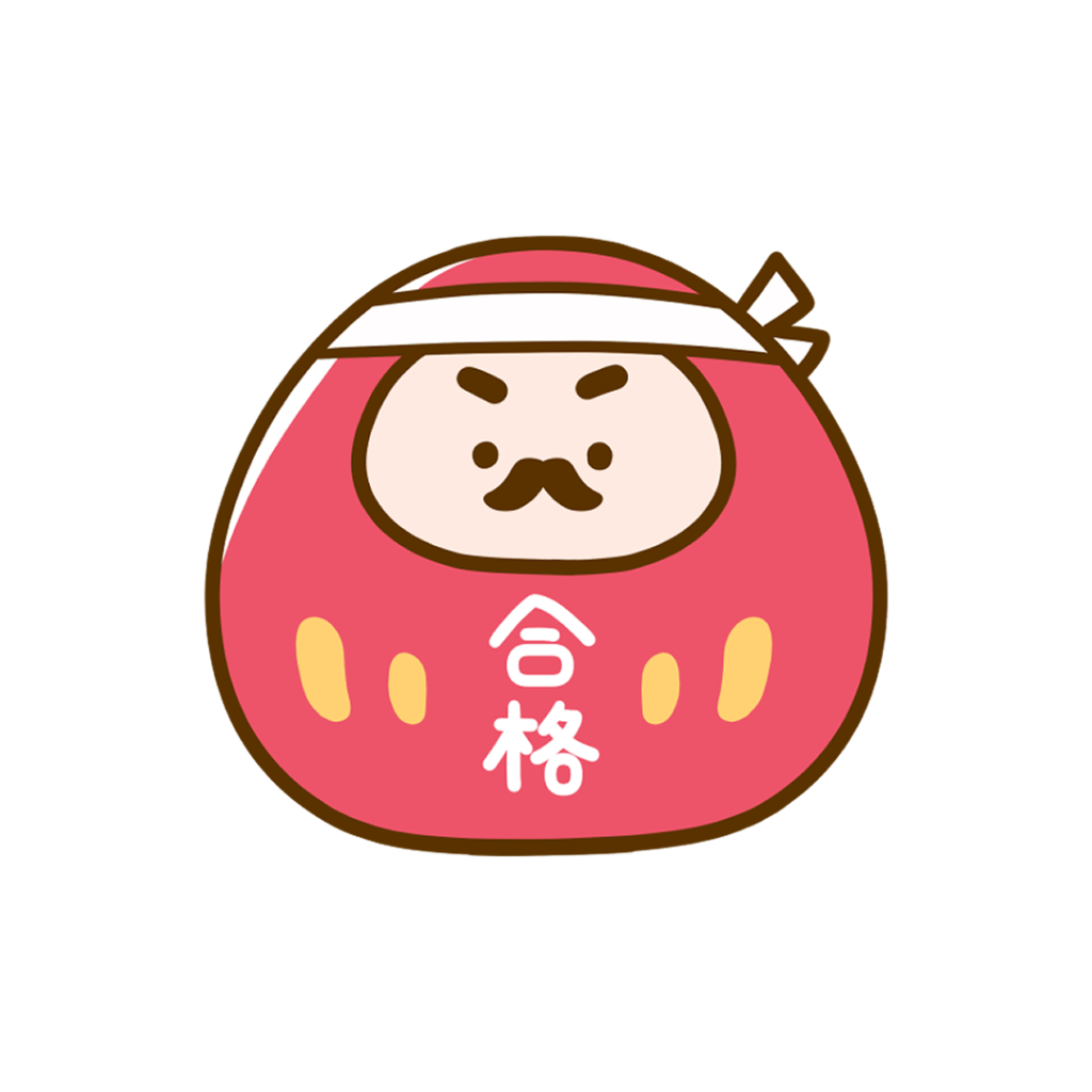 定期テスト対策実施中！