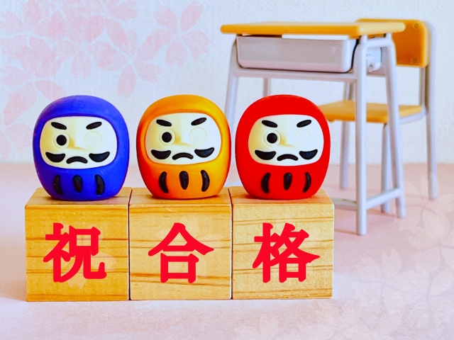 【サクラサク】国公立大学後期試験合格おめでとう！