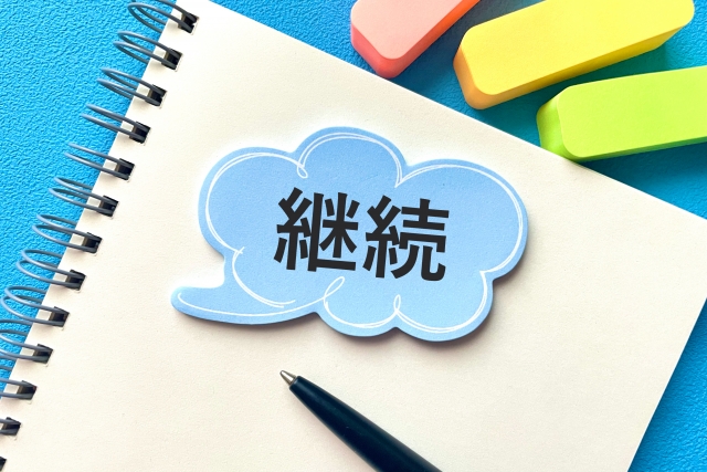 勉強が続かないのは意志が弱いからではない｜勉強習慣を身につけるために大切なこと