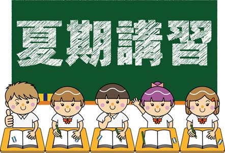 この夏、勉強を変えるきっかけをつくる夏期講習へ