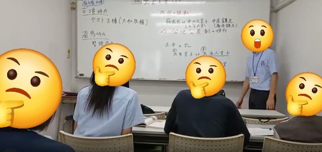 「歴史を楽しもう！」イベントを開催しました！